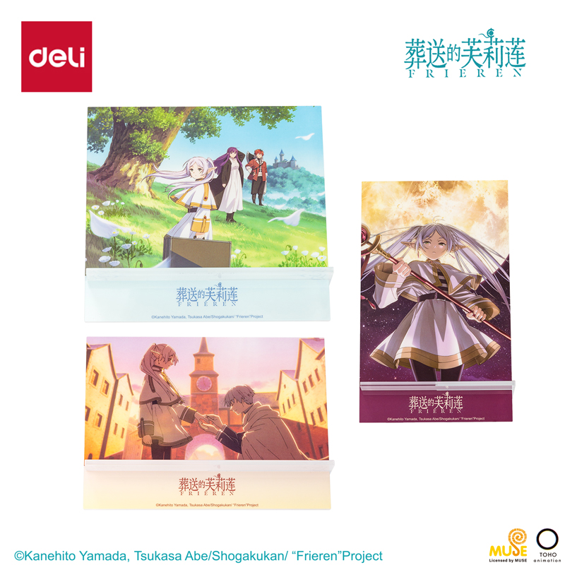 纵横FLL808葬送的芙莉莲亚克力板支架(混)(个)