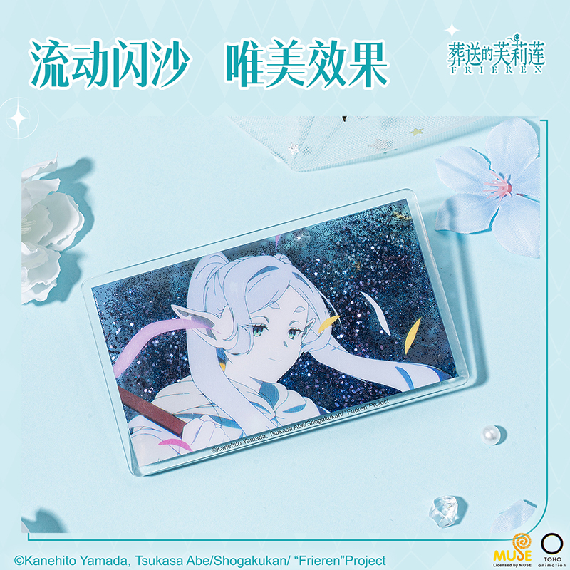 纵横FLL810葬送的芙莉莲流沙摆件 (混)(个)