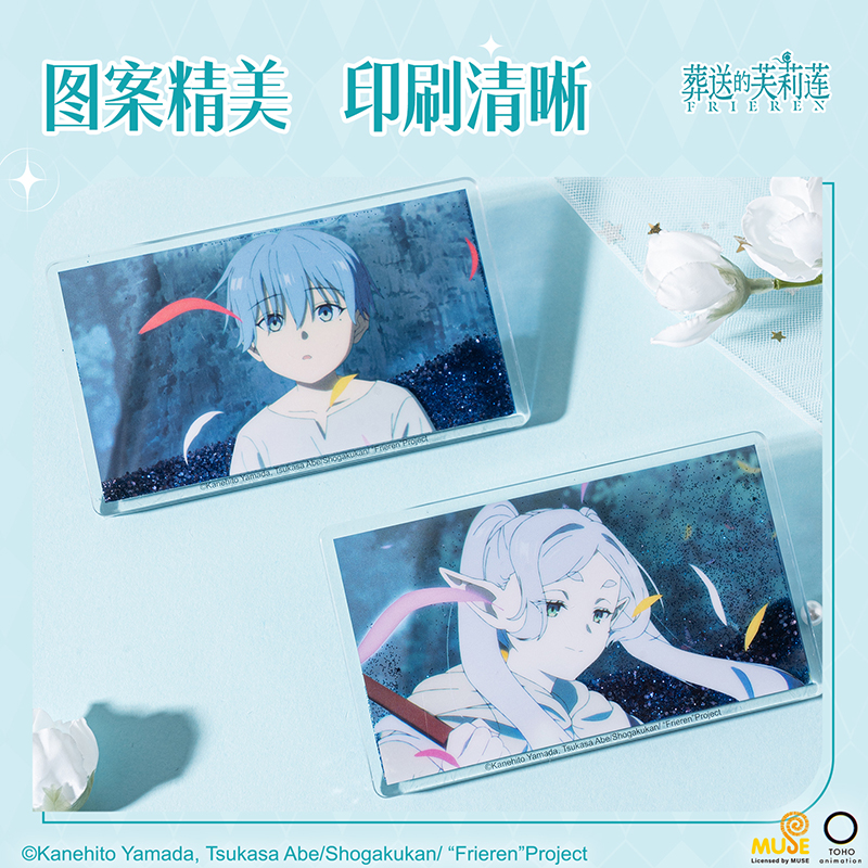纵横FLL810葬送的芙莉莲流沙摆件 (混)(个)