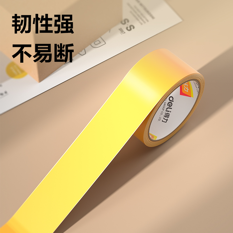 纵横JD421米黄封箱胶带45mm*30y*50μm(米黄)(卷)