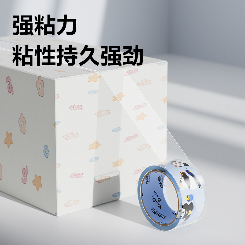 纵横JD100C熊猫封箱胶带45mm*30y*50μm(高透)(6卷/筒)