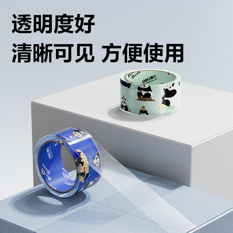 纵横JD100A熊猫封箱胶带45mm*30y*50μm(高透)(6卷/筒)