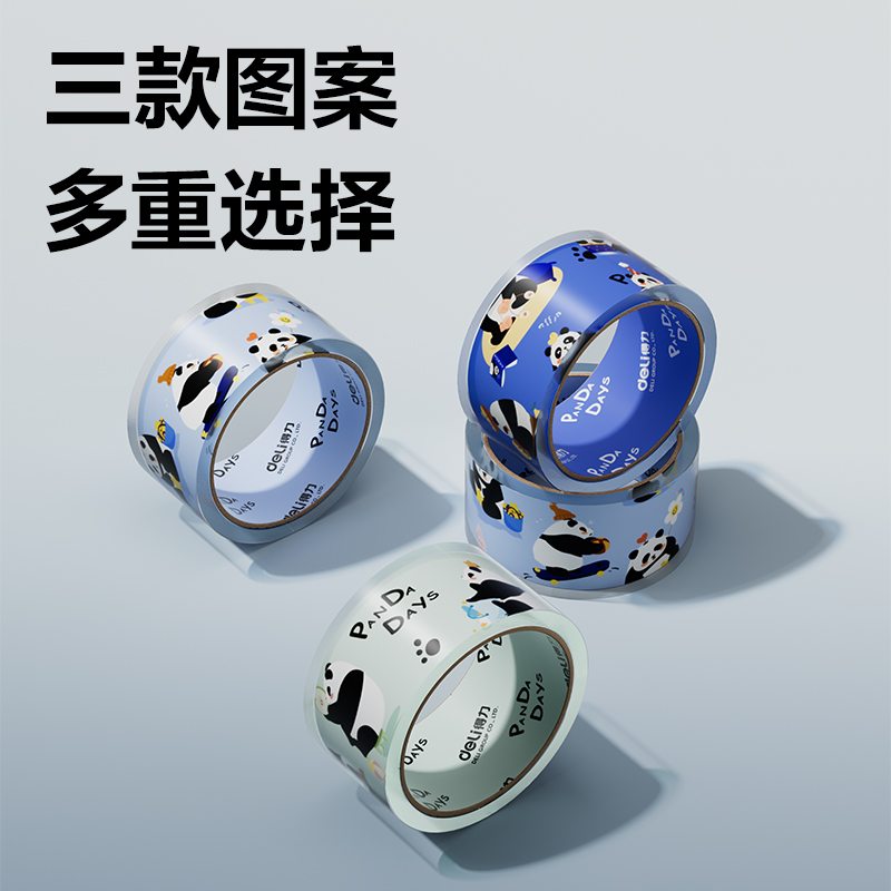 纵横JD100A熊猫封箱胶带45mm*30y*50μm(高透)(6卷/筒)