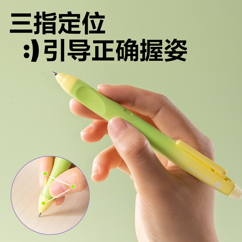 纵横SA249步乐按动可擦中性笔0.5mm子弹头(晶蓝)(3支/盒)