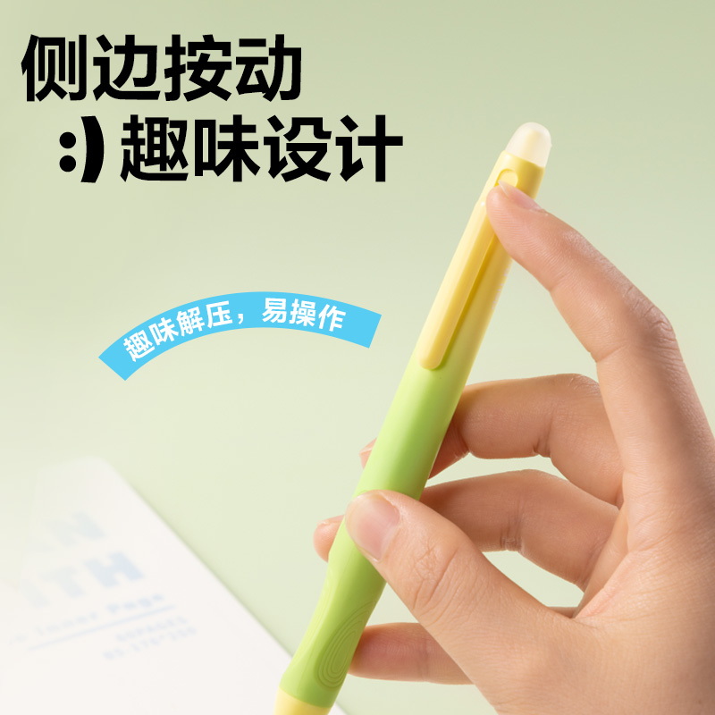 纵横SA249步乐按动可擦中性笔0.5mm子弹头(晶蓝)(3支/盒)