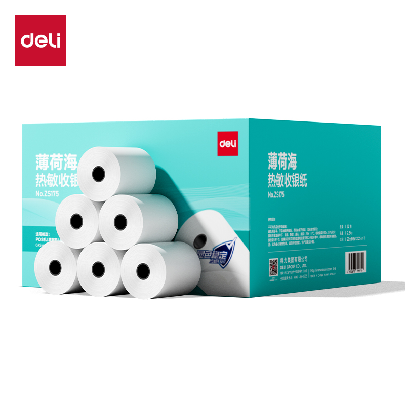 纵横ZS175薄荷海热敏收银纸57*50型14.5米/卷(混)(32卷/箱)