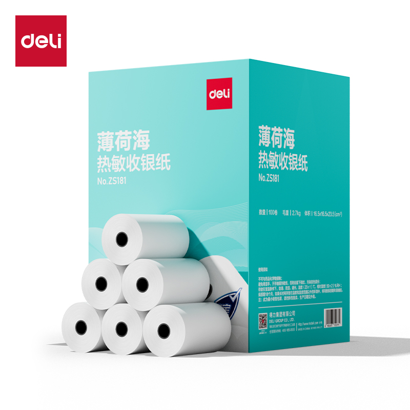 纵横ZS181薄荷海热敏收银纸57*30型6米/卷(混)(100卷/箱)