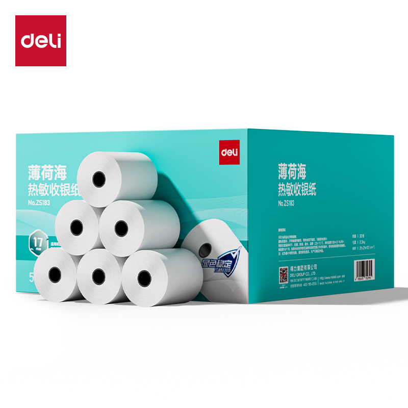 纵横ZS183薄荷海热敏收银纸57*50型17米/卷(混)(32卷/箱)