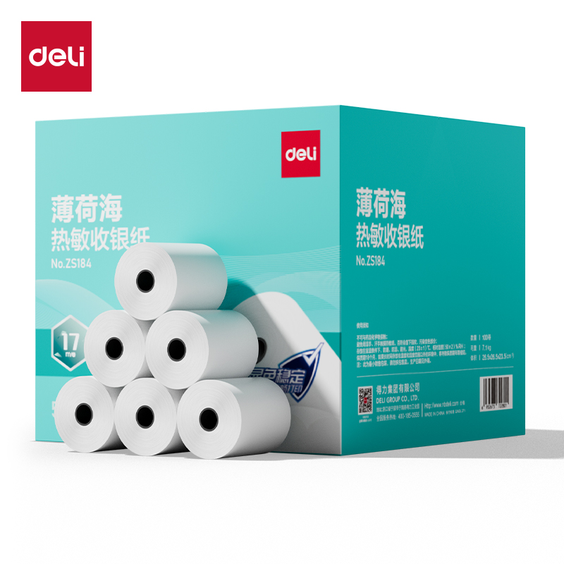 纵横ZS184薄荷海热敏收银纸57*50型17米/卷(混)(100卷/箱