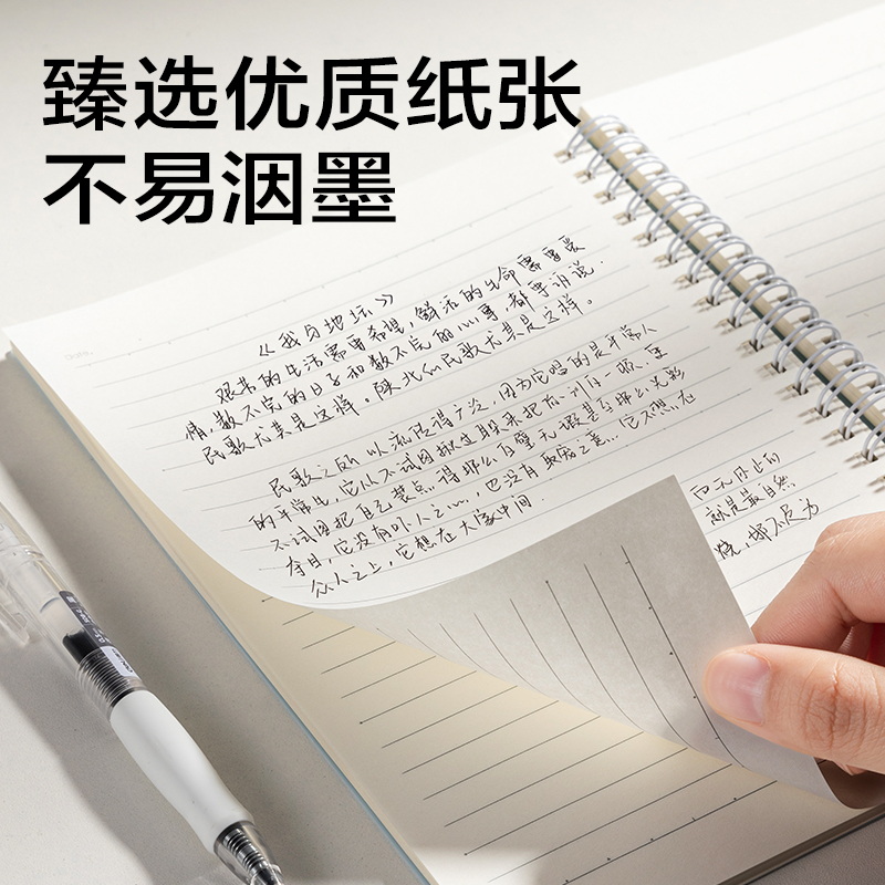 纵横BDLA5-02 彩色PP螺旋本-A5 80张(蓝色)(本)