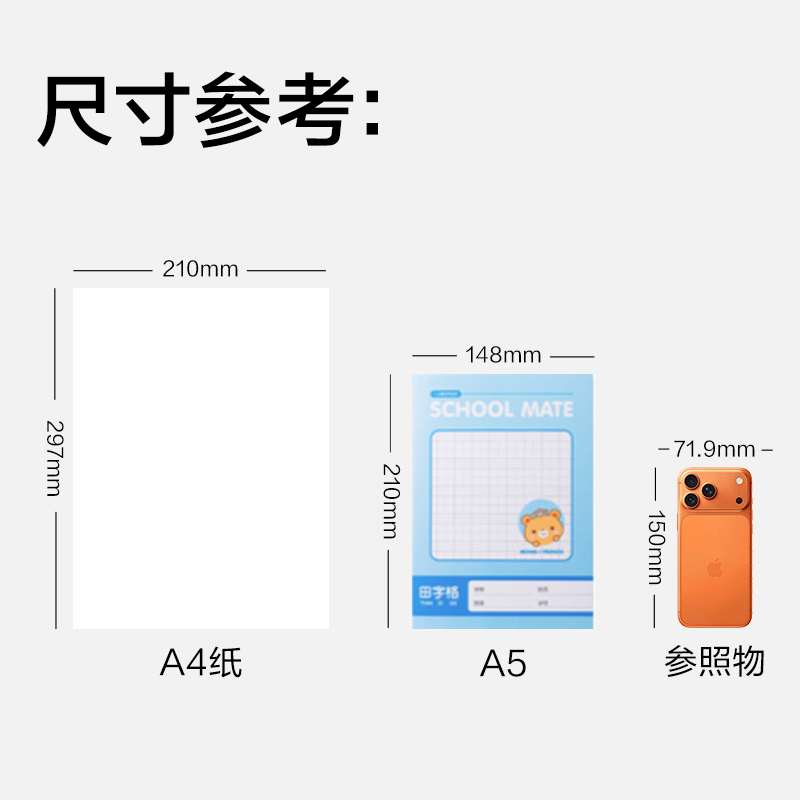 纵横BDLA5-02 彩色PP螺旋本-A5 80张(蓝色)(本)