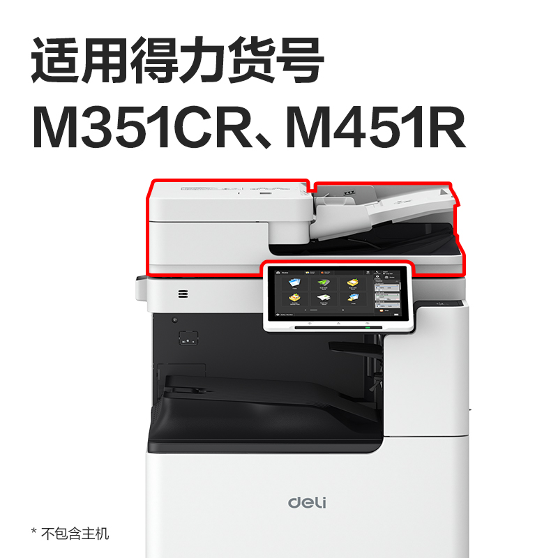 纵横C1双面同步输稿器(白色)(个)