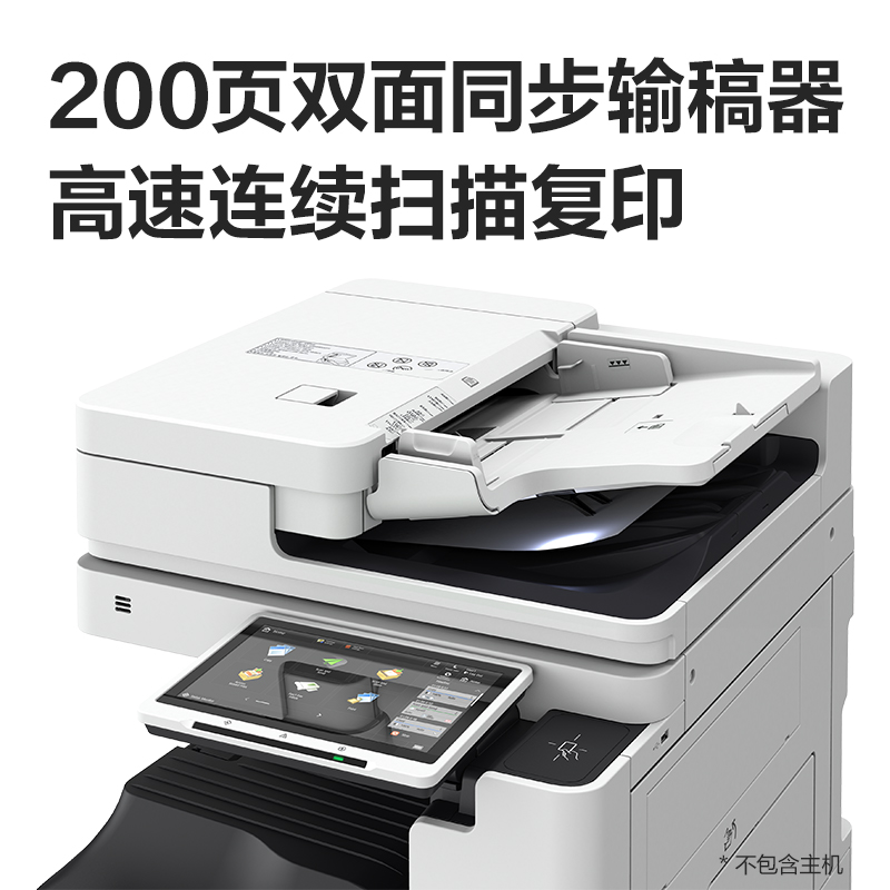 纵横C1双面同步输稿器(白色)(个)