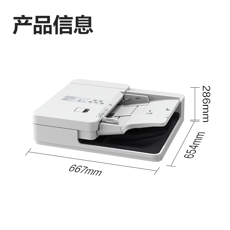 纵横C1双面同步输稿器(白色)(个)
