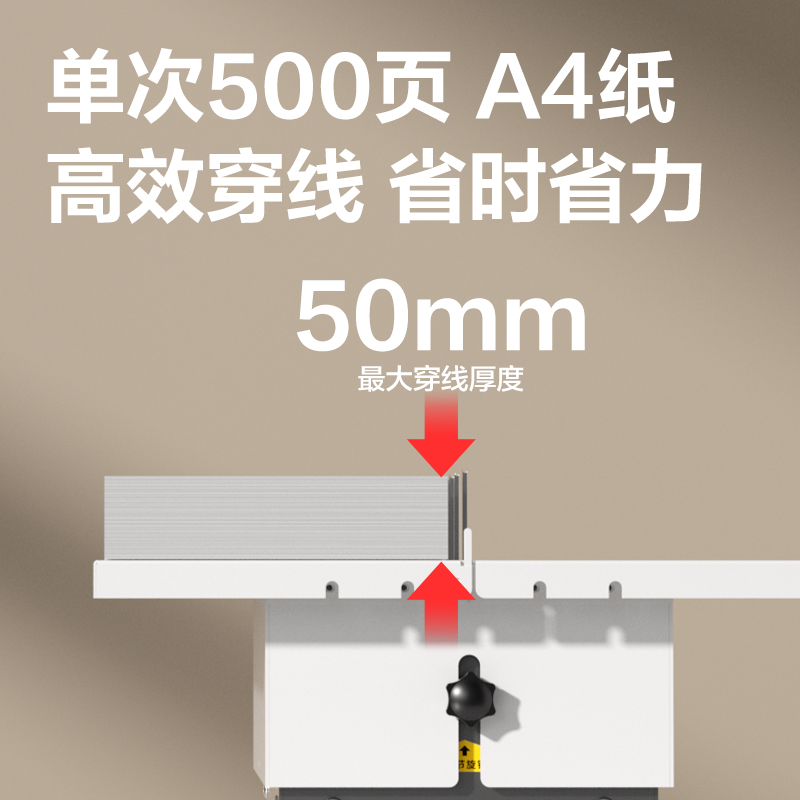 纵横GB940三孔穿线平台(白)(台)