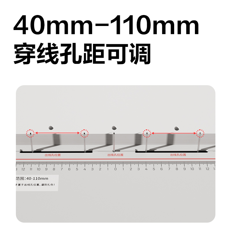 纵横GB940三孔穿线平台(白)(台)