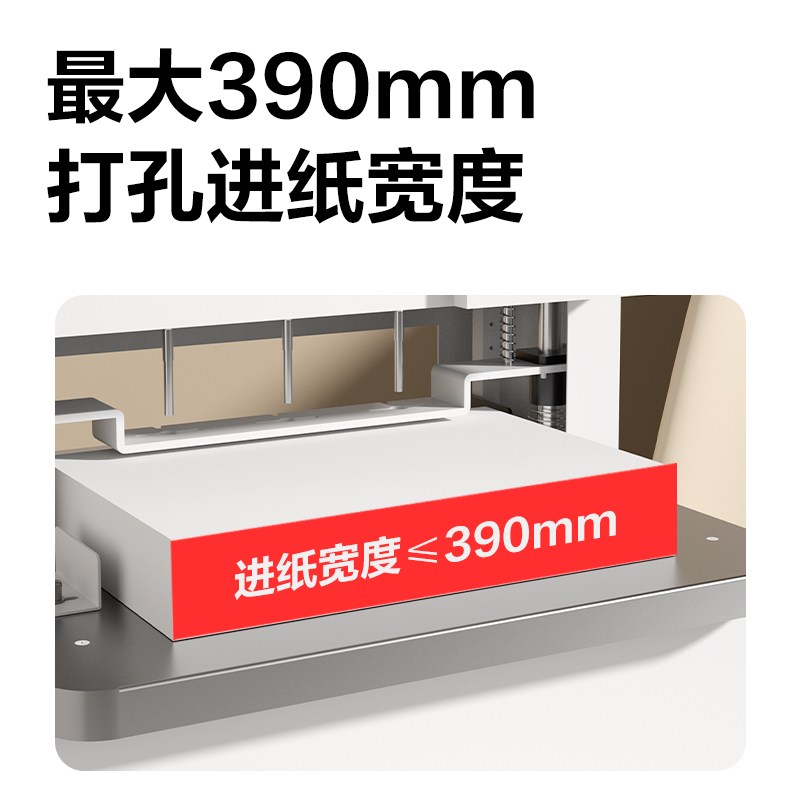 纵横GB933全自动三孔线装机(白)(台)