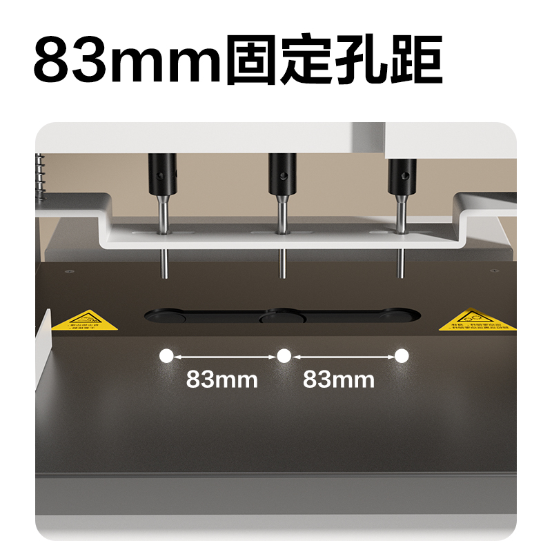 纵横GB933全自动三孔线装机(白)(台)