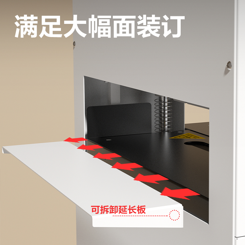 纵横GB933全自动三孔线装机(白)(台)