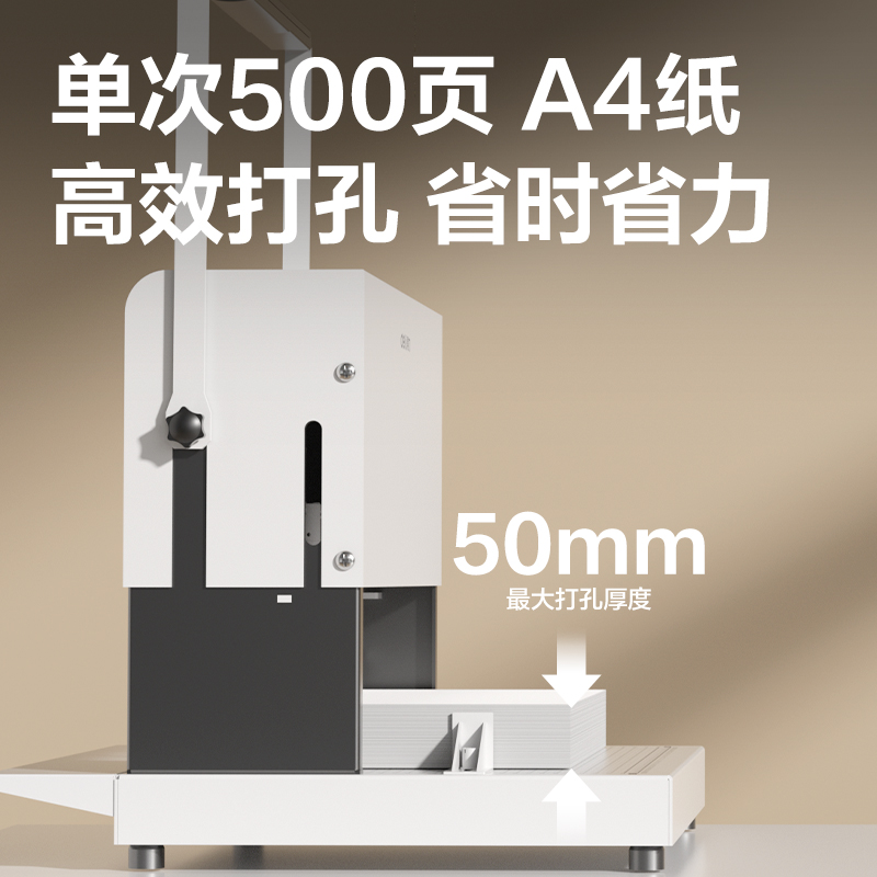 纵横GB931三孔线装机(白)(台)