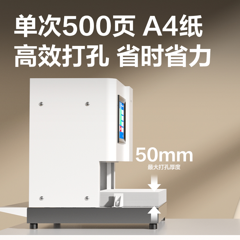 纵横GB932三孔线装机(白)(台)