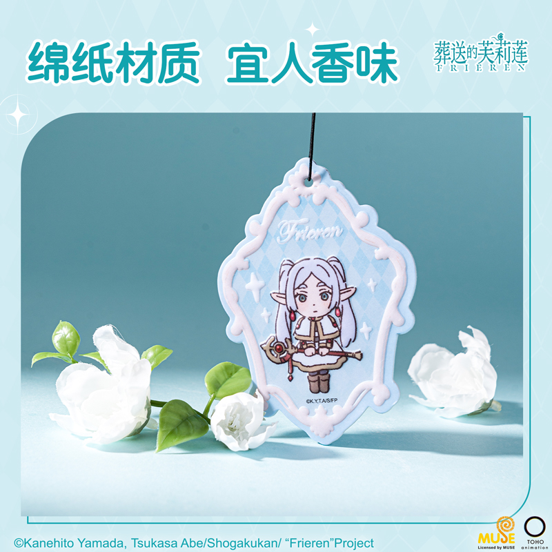 纵横FLL701葬送的芙莉莲绵纸香片(混)(个)