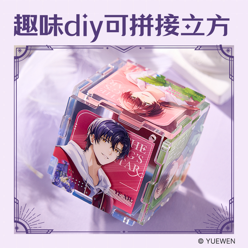 纵横QZ604全职高手亚克力拼图钥匙扣(混)(个)