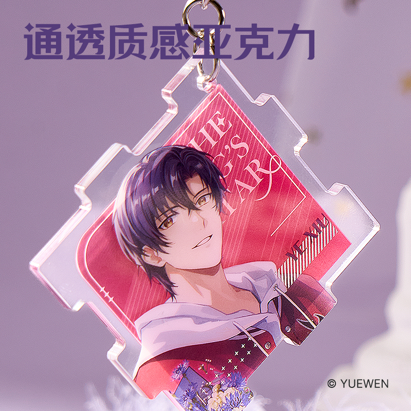 纵横QZ604全职高手亚克力拼图钥匙扣(混)(个)