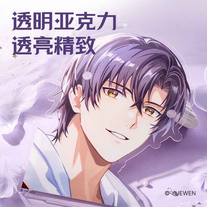 纵横QZ654全职高手眼镜立牌(叶修)(个)