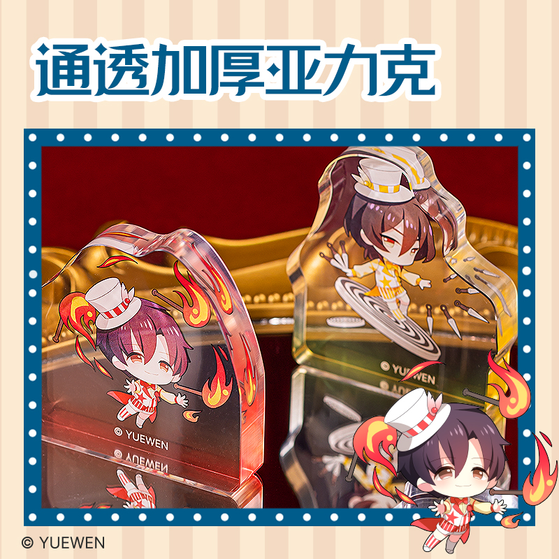纵横QZ607全职高手迷你摆件 (混)(个)