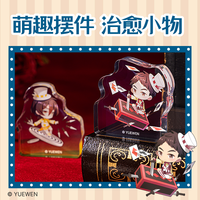 纵横QZ607全职高手迷你摆件 (混)(个)