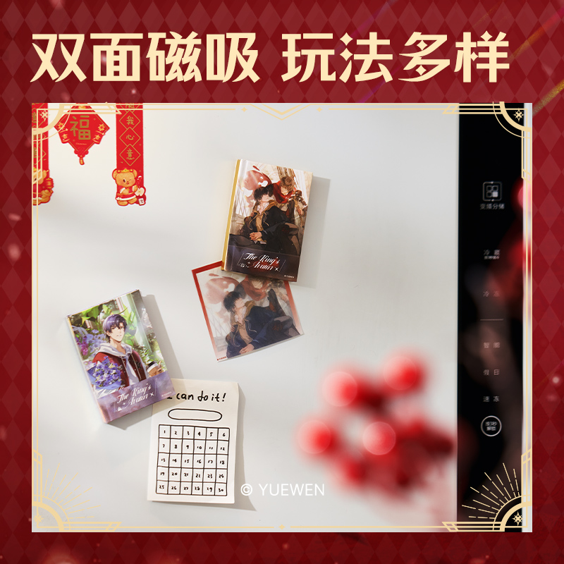 纵横QZ652全职高手冰箱贴(镜我双生)(个)