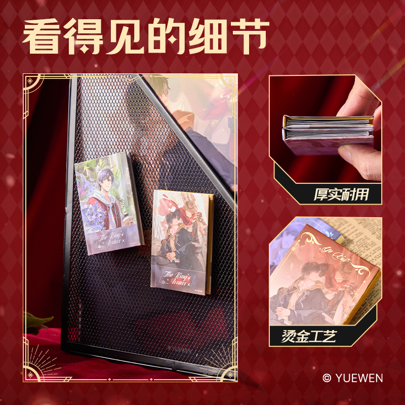 纵横QZ652全职高手冰箱贴(镜我双生)(个)