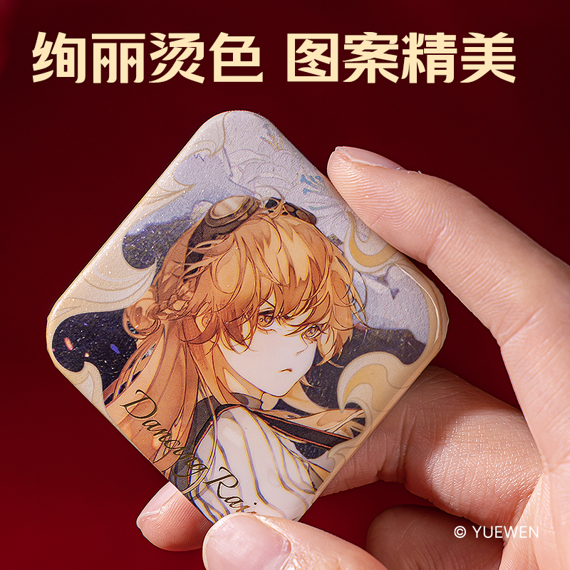 纵横QZ610全职高手双闪徽章套装 (混)(个)