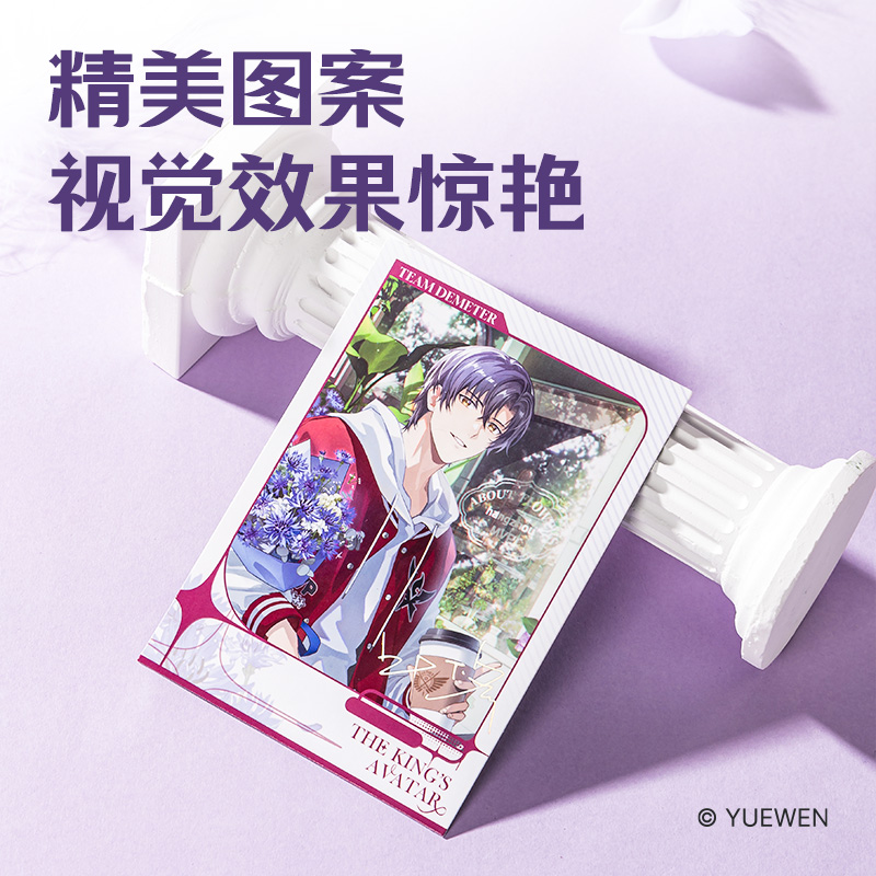 纵横QZ615全职高手触感膜拍立得 (混)(张)