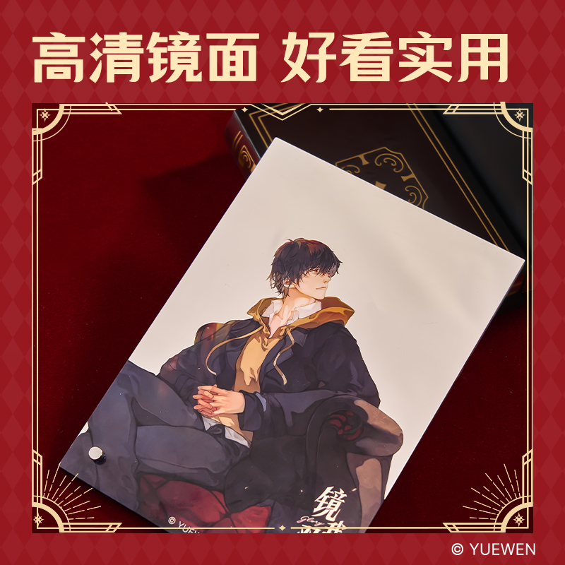 纵横QZ602全职高手亚克力镜面摆件(叶修)(个)