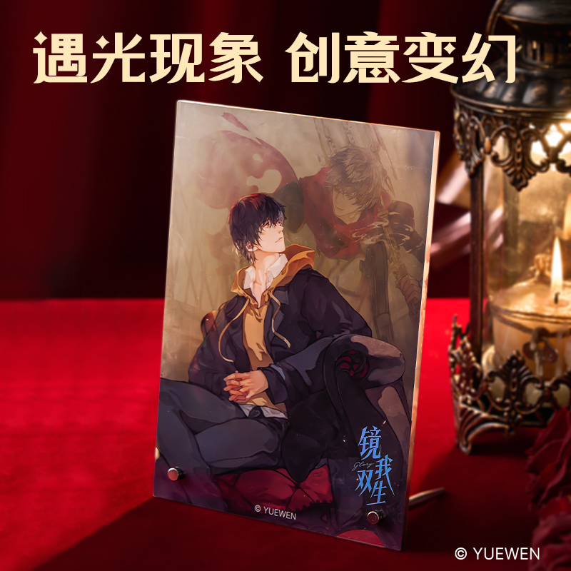 纵横QZ602全职高手亚克力镜面摆件(叶修)(个)