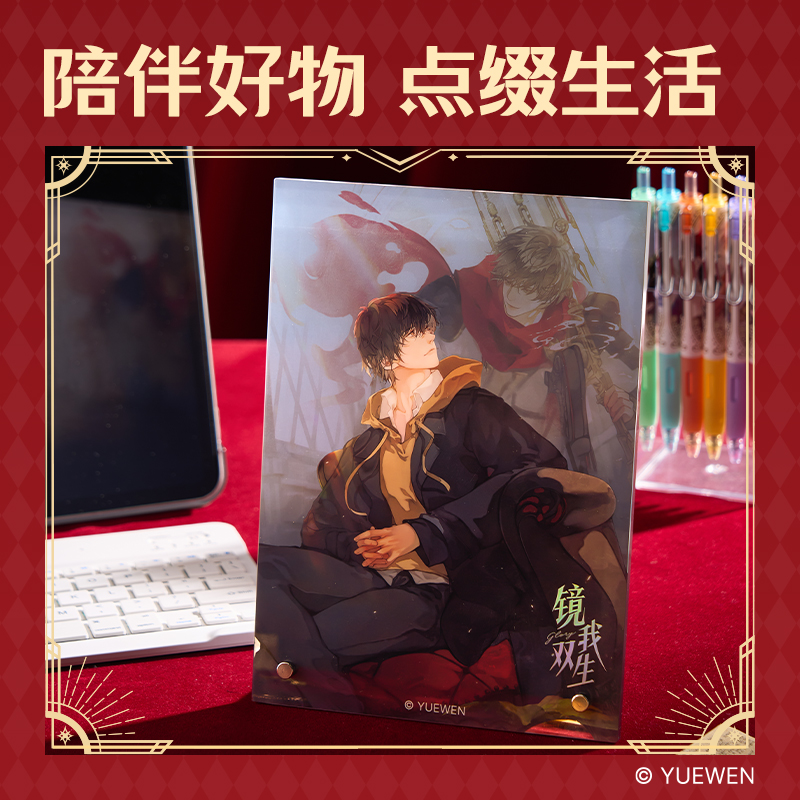纵横QZ602全职高手亚克力镜面摆件(叶修)(个)