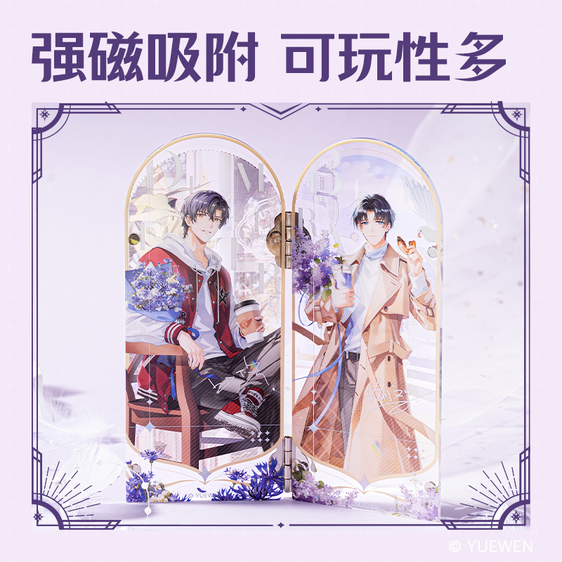 纵横QZ606全职高手屏风摆件 (混)(个)
