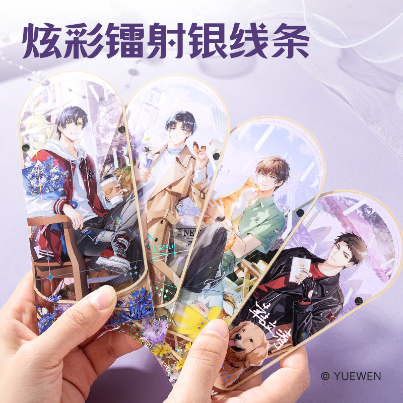 纵横QZ606全职高手屏风摆件 (混)(个)