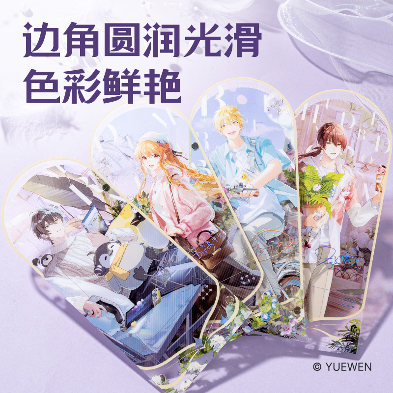 纵横QZ606全职高手屏风摆件 (混)(个)