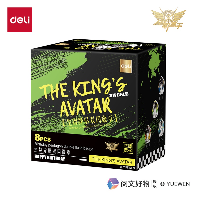 纵横QZ611全职高手生贺异形双闪徽章 (混)(个)