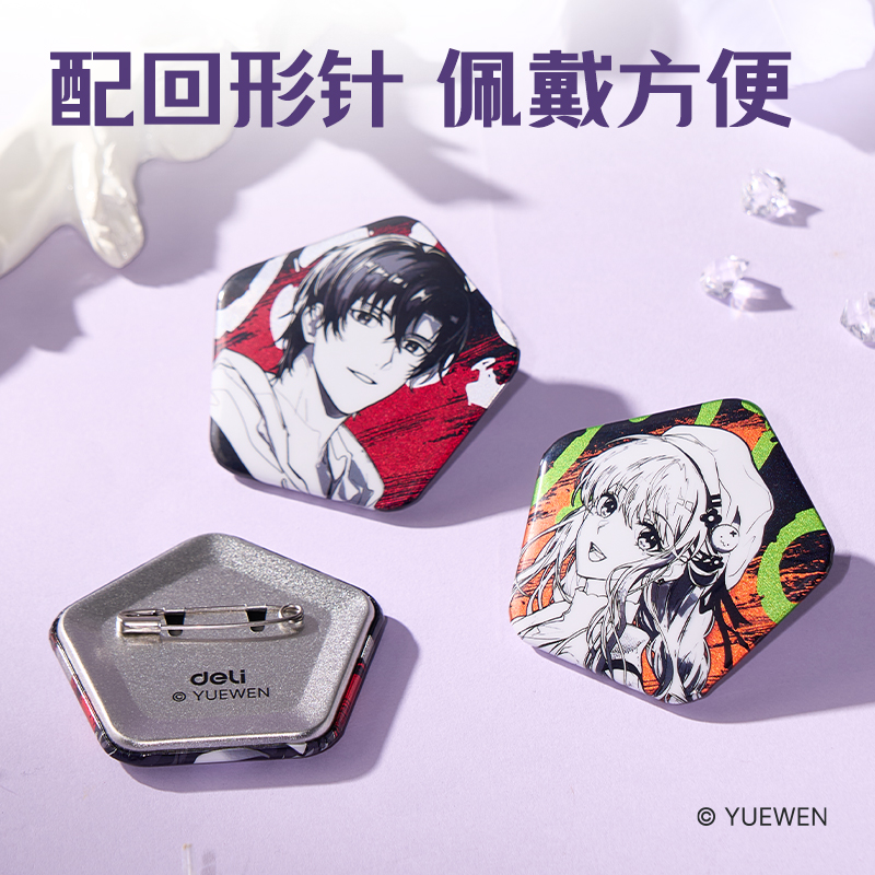 纵横QZ611全职高手生贺异形双闪徽章 (混)(个)