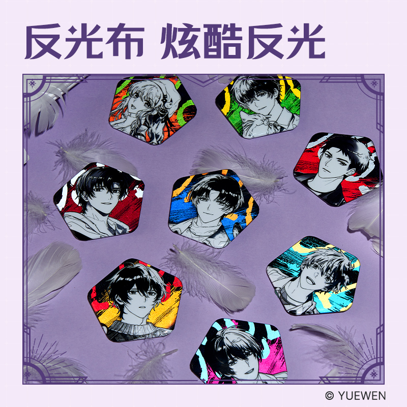 纵横QZ611全职高手生贺异形双闪徽章 (混)(个)