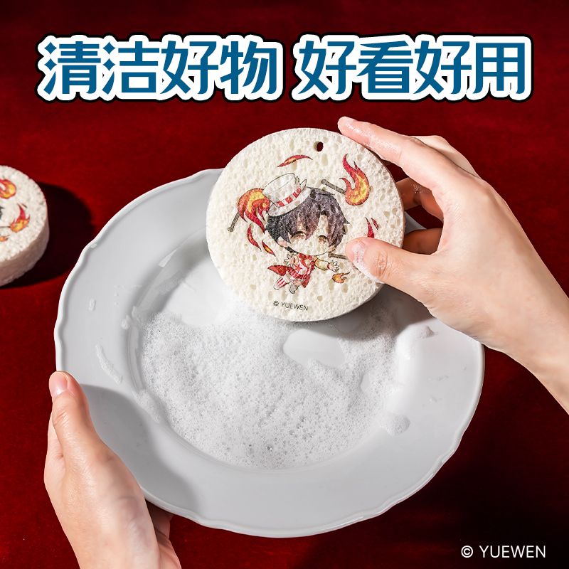 纵横QZ616全职高手Q版起泡棉 (叶修)(片)