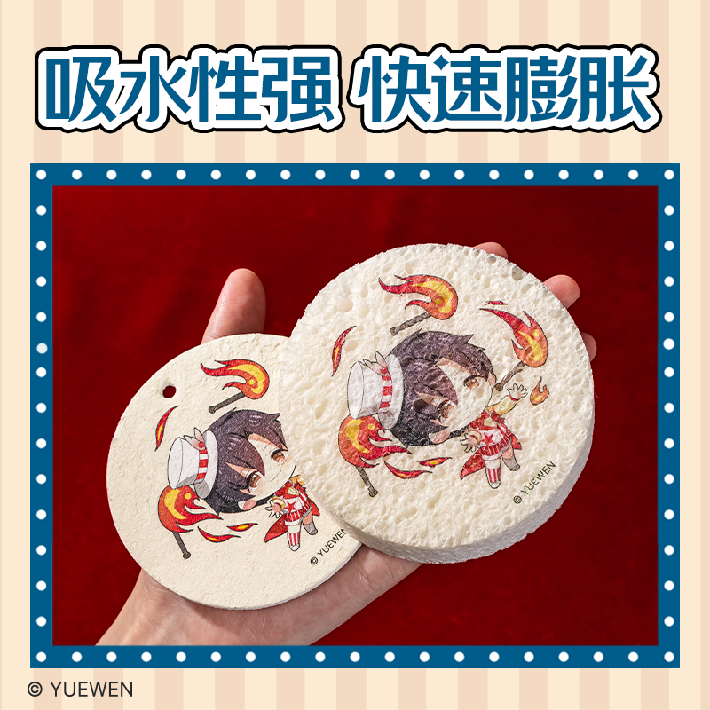 纵横QZ616全职高手Q版起泡棉 (叶修)(片)