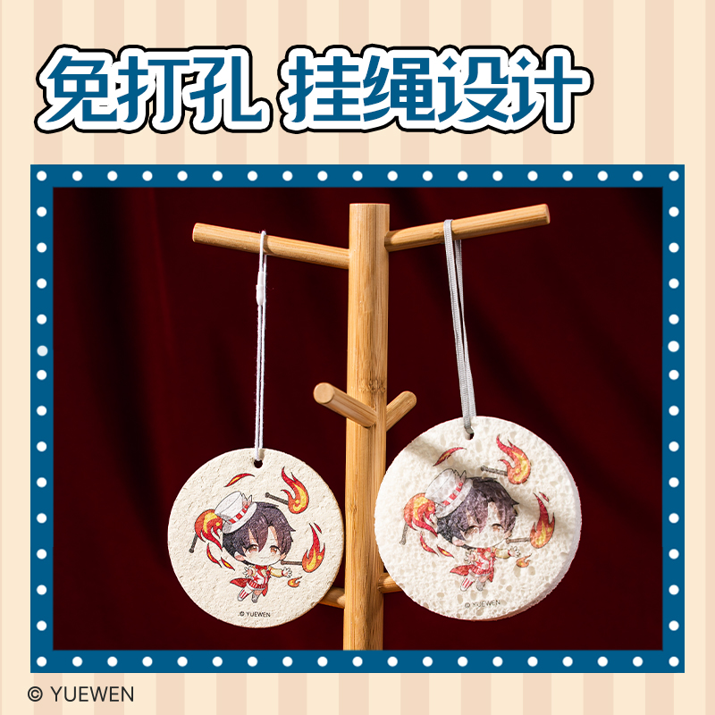 纵横QZ616全职高手Q版起泡棉 (叶修)(片)