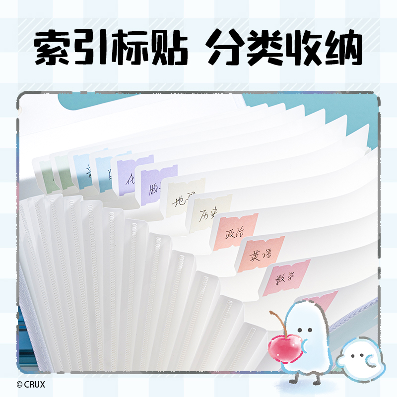 纵横YY701幽幽家族13格竖式包边风琴包(混)(个)