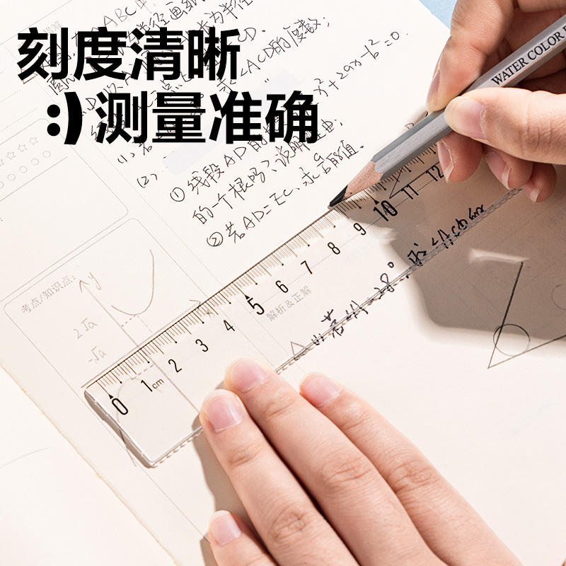纵横VC387拼多多直尺15cm(混)(套)