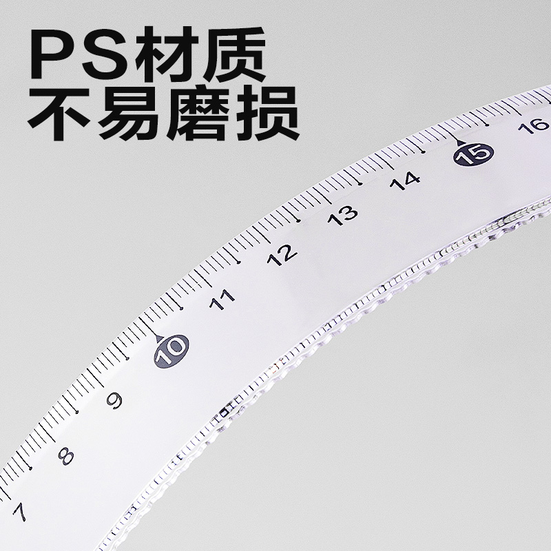 纵横VC388拼多多直尺20cm(混)(套)